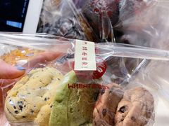 麻薯（混合口味）-原麦世家(府琛大厦店)