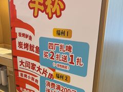 -大闫家烧烤·小海鲜家常菜(郑庄店)