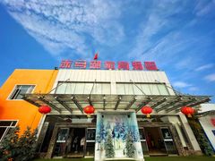 -赤马湖体育滑雪