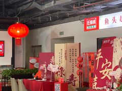 -旺顺阁·北京菜(北辰上品+)