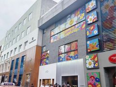 -安福路