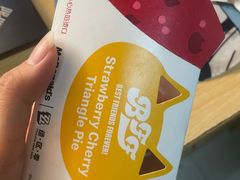 -麦当劳(中二横路店)