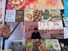 -北国商城