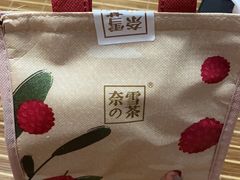 -奈雪的茶(观前街店)