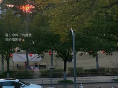 -美兰湖景区