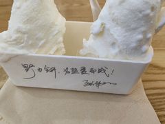 -野人先生Gelato(上海长宁龙之梦店)