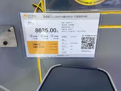 -苏宁易购(Suning Pro北京立水桥店)