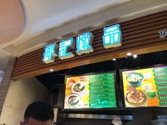 -海口骑楼小吃街