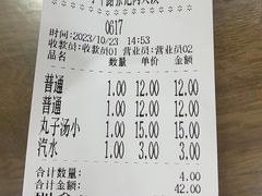 -子午路张记肉夹馍(翠华路店)