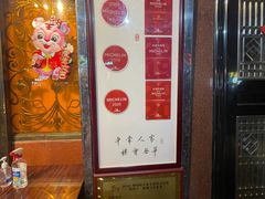 -粤·向群饭店(龙津东路总店)