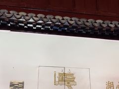 -豫园湖心亭茶楼