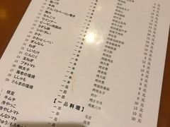 菜单-福烤锦花(长乐路店)