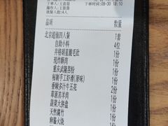 -井格重庆火锅(西直门凯德Mall店)