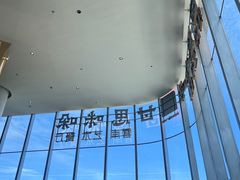 -甘思咪哚·云南艺术餐厅(天河广百店)