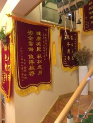 -阅年轻·AI家庭健康体质调理