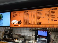 -庆蓉云·庆云面(双林店)