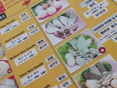 -榮泰米粉湯(Left Shop)