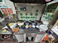-清真知感酸汤水饺(回民街店)
