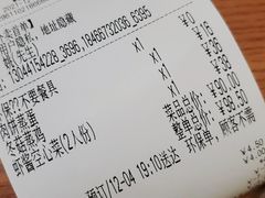 -熠盛粤味·顺德桑拿鸡(永康路店)