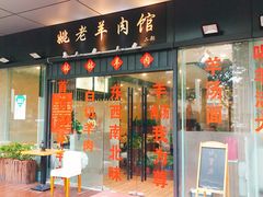门面-张记盱眙龙虾