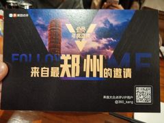 -戴记龙虾(天泽街店)