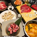 念念不忘的烤肉店‼️冲冲冲