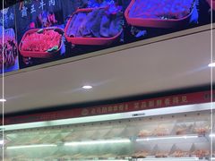 -老马路串串香火锅(北门桥店)