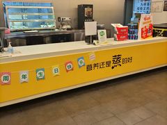 -真功夫(天宁店)