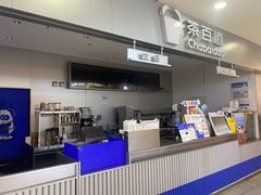 -北京华联购物中心(天通苑店)