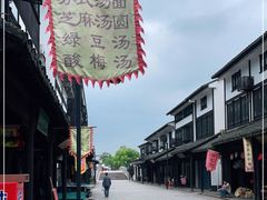 -张家港凤凰山景区恬庄古街