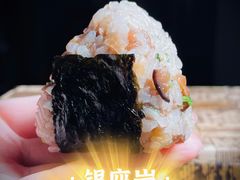 -银座岩