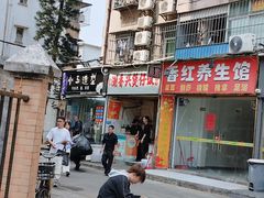 -潮香兴煲仔饭(莲花路店)
