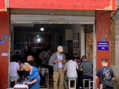 -丁记面馆(凤凰店)