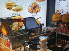 -老陈家擀面皮(木塔巷店)