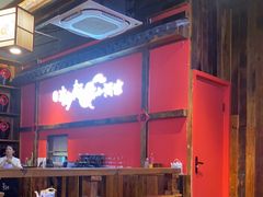 -先启半步颠小酒馆(白麓里店)