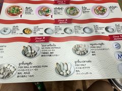 -榮泰米粉湯(Left Shop)