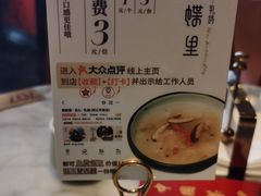 -蝴蝶里·粤菜·点心(龙湖天街&滨江店)