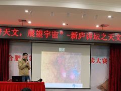 -合肥市图书馆