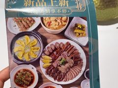 -澄鹅潮汕菜(深圳龙华天虹购物中心店)