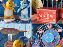 -海合安天津极地海洋公园