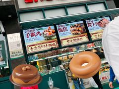 -紫光园(创始店)