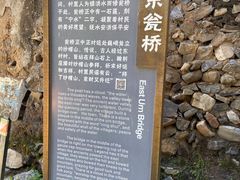 -水峪民俗村