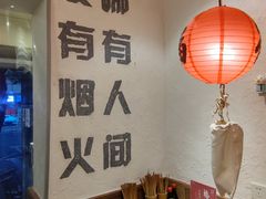 -丁阿纸面馆