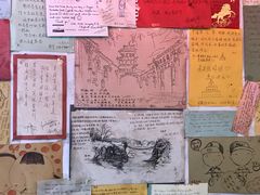 -德居源