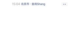 -金尚源SHANG