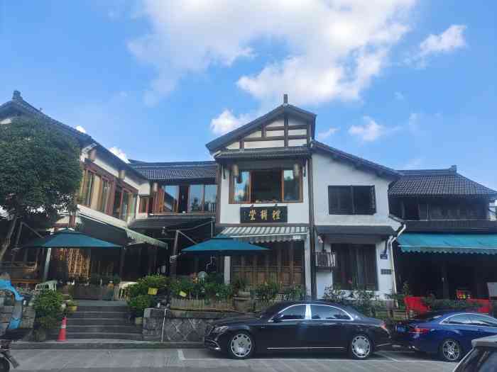 下午在梅家坞喝茶."-大众点评移动版