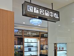-盛视视光中心(东中街店)