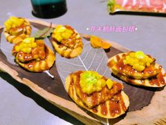 芥末鹅肝面包塔-古仓餐厅·创意菜