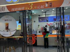-CoCo都可(漫乐城店)