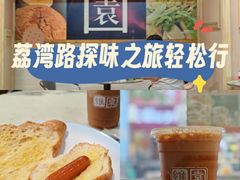 -维園(小梅大街店)